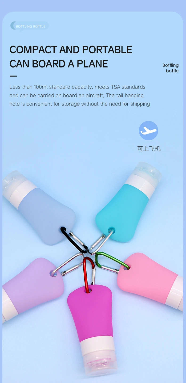 60ml Translucent Hole Shaped Silicone Travel Bottle