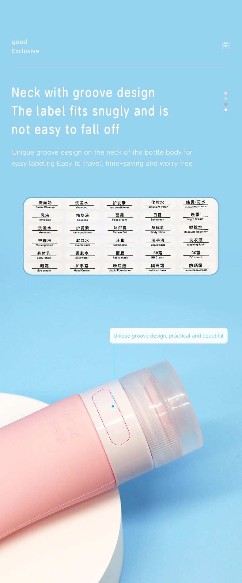 60ml Ladylike style Silicone Travel Cosmetic Bottle